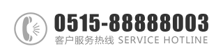 农村操逼逼视频：0515-88888003